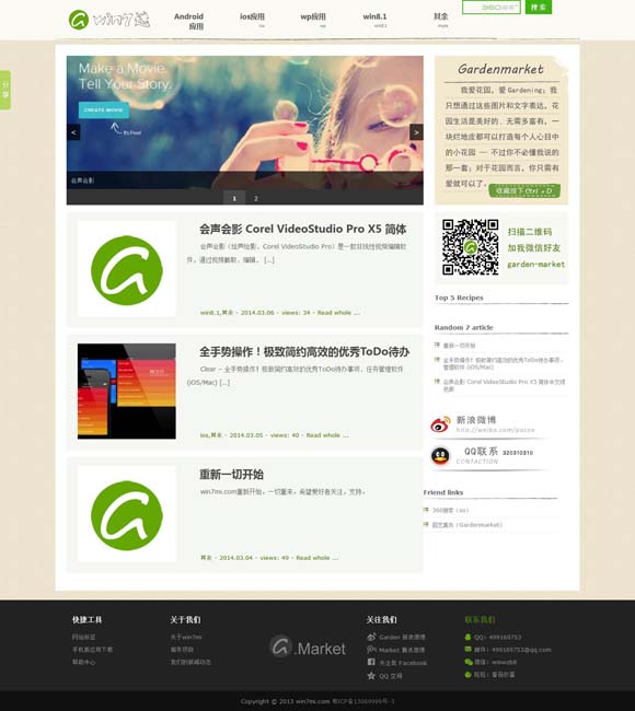[澳门6合开彩挑码助手统计器]